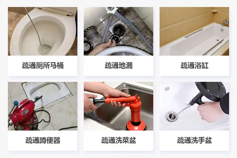 柳南下水道疏通电话【管道疏通】24h专业上门服务